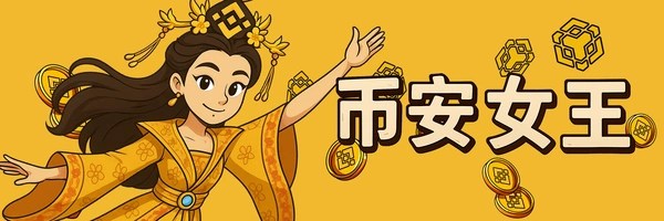 Binance Queen Token Header