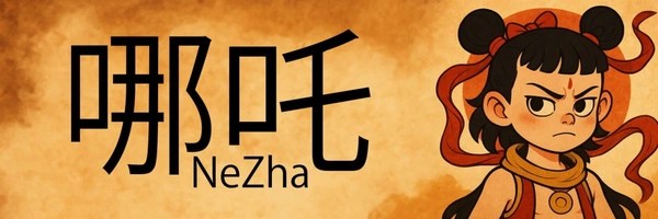 NeZha Token Header