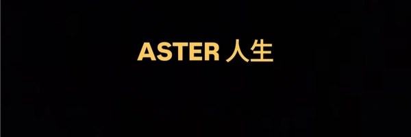ASTER 人生 Token Header