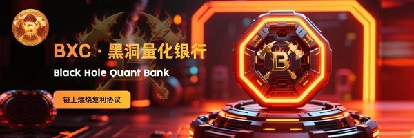 Burn X Compound Token Header