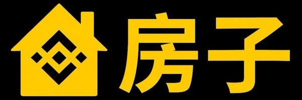 房子硬币 Token Header
