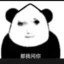 龙Long Icon