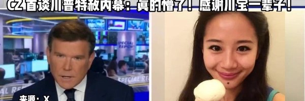 crypto girl Token Header