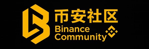 共建币安社区 享受币安人生 Token Header