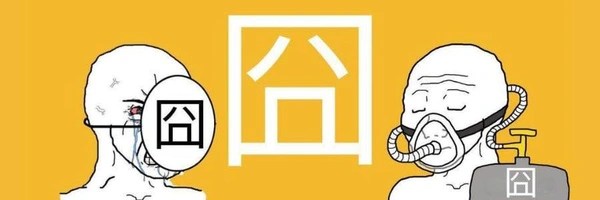 挫败 Token Header