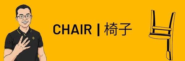 CHAIR Token Header