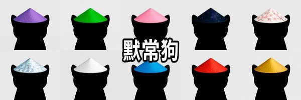 默认狗 Pfp 邪教 Token Header