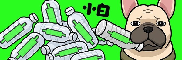 小白 Token Header