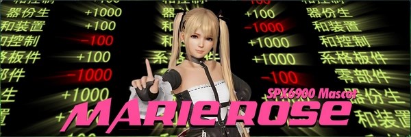 Marie Rose Token Header