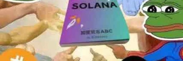 Solana Cookbook Token Header
