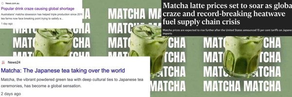 Matcha Token Header