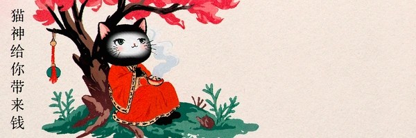 Li Shou Token Header