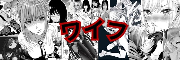 ワイフ Token Header
