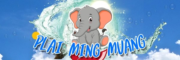 Ming Muang Token Header