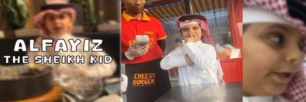 Aura Sheikh Kid Token Header