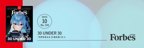 Hoshimachi Suisei Token Header