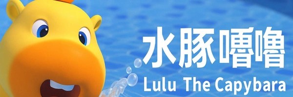 水豚噜噜 Token Header