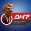 AGENDA 47 Icon