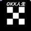 OKX人生 Icon