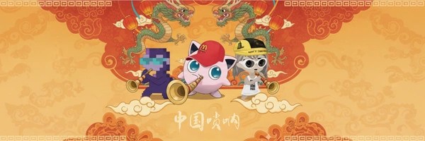 Solana Chinese Name Token Header