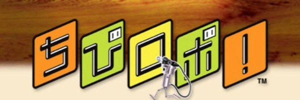 Chibi Robo Token Header