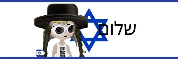 Shalom Token Header