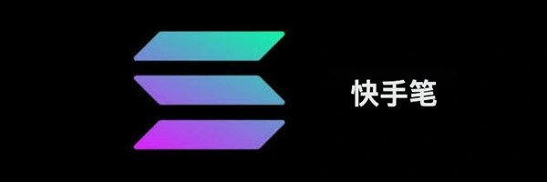 kuài shǒu bǐ Token Header