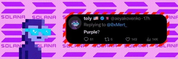 PURPLE Token Header